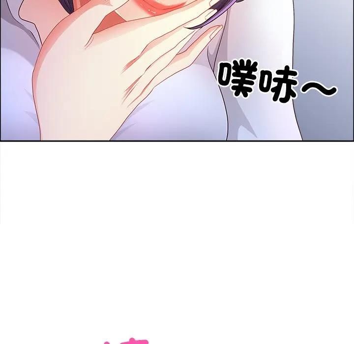 最強男人第69話