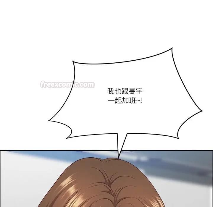 最強男人第69話