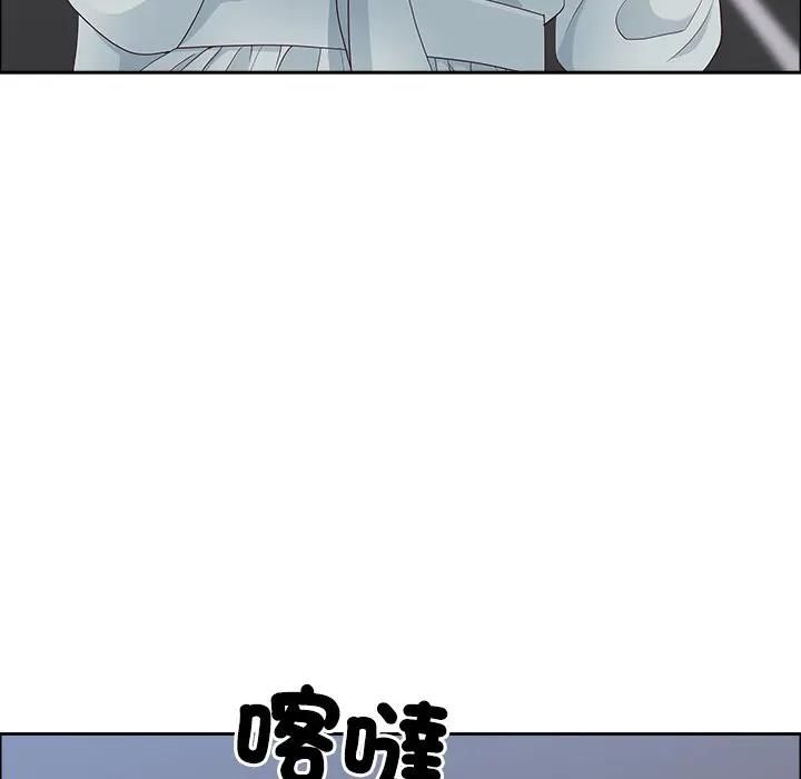 最強男人第69話