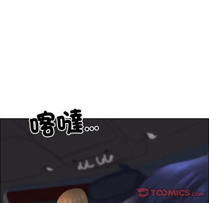 最強男人第69話