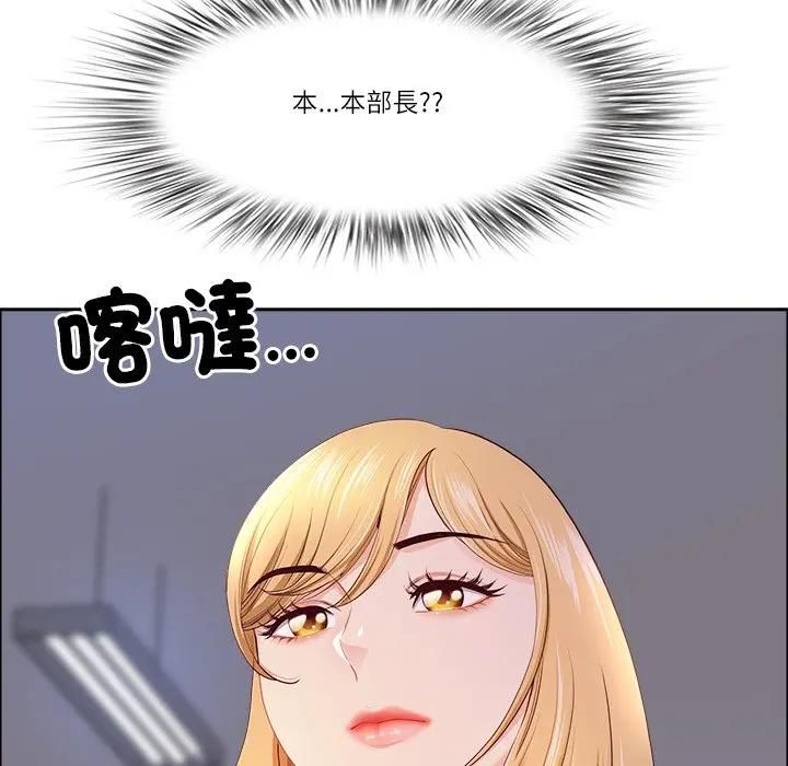 最強男人第69話