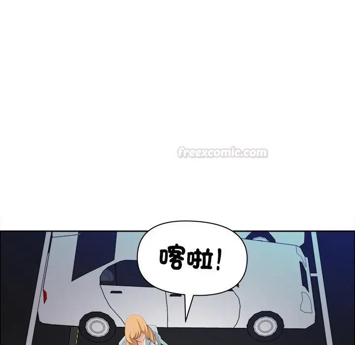 最強男人第69話