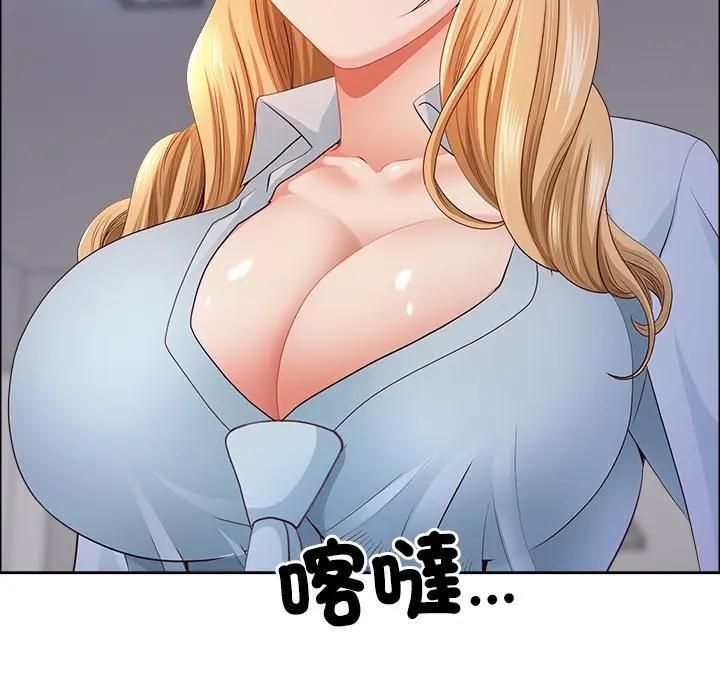 最強男人第69話