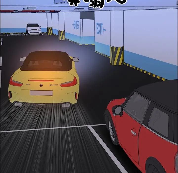 最強男人第69話