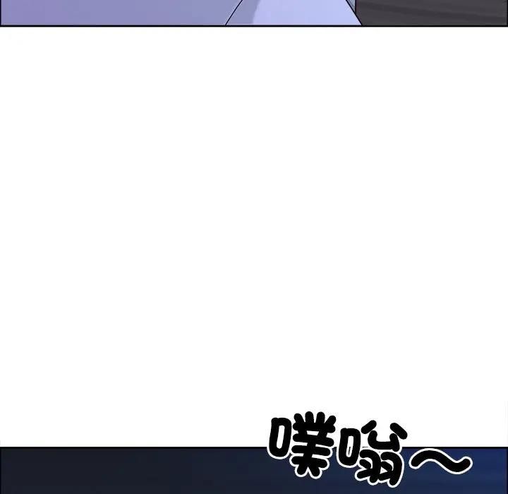 最強男人第69話