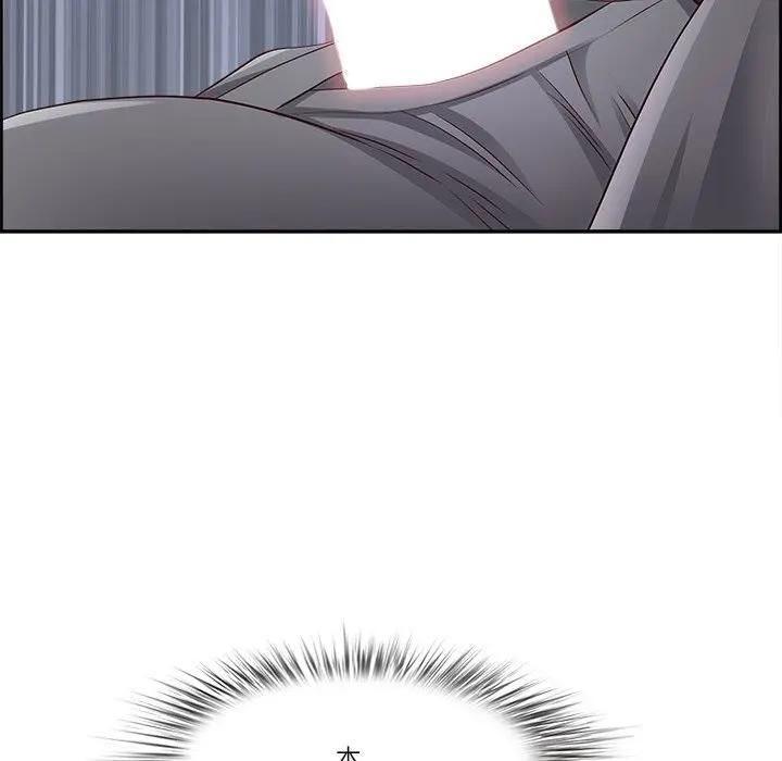 最強男人第69話