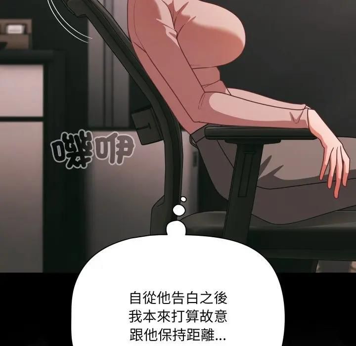 幸福來得太突然第68話