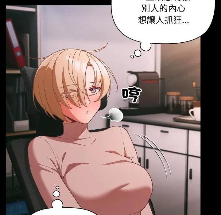 幸福來得太突然第68話