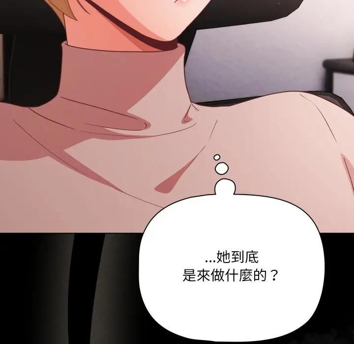 幸福來得太突然第68話