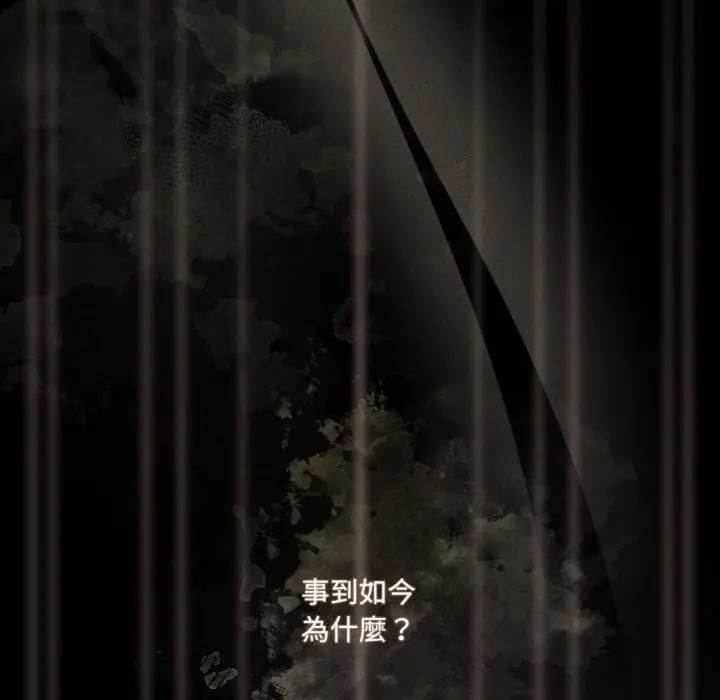 幸福來得太突然第68話