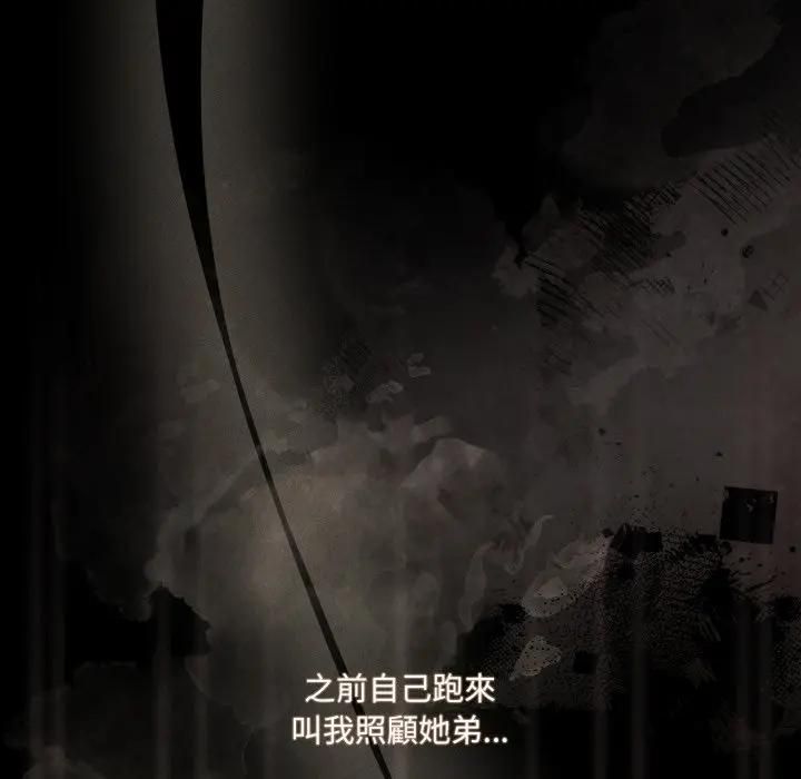 幸福來得太突然第68話