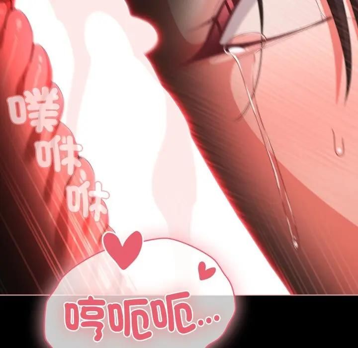 幸福來得太突然第68話