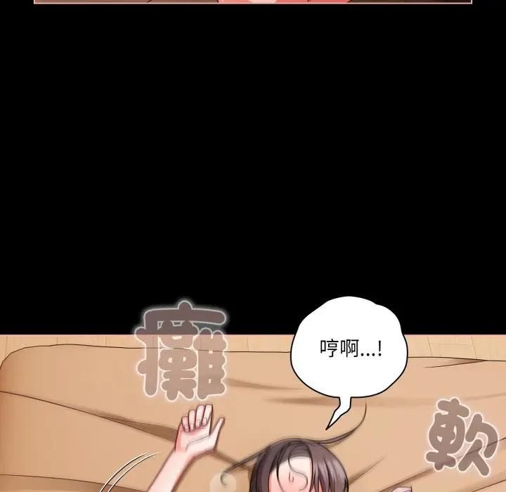 幸福來得太突然第68話