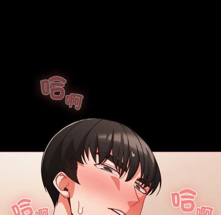 幸福來得太突然第68話