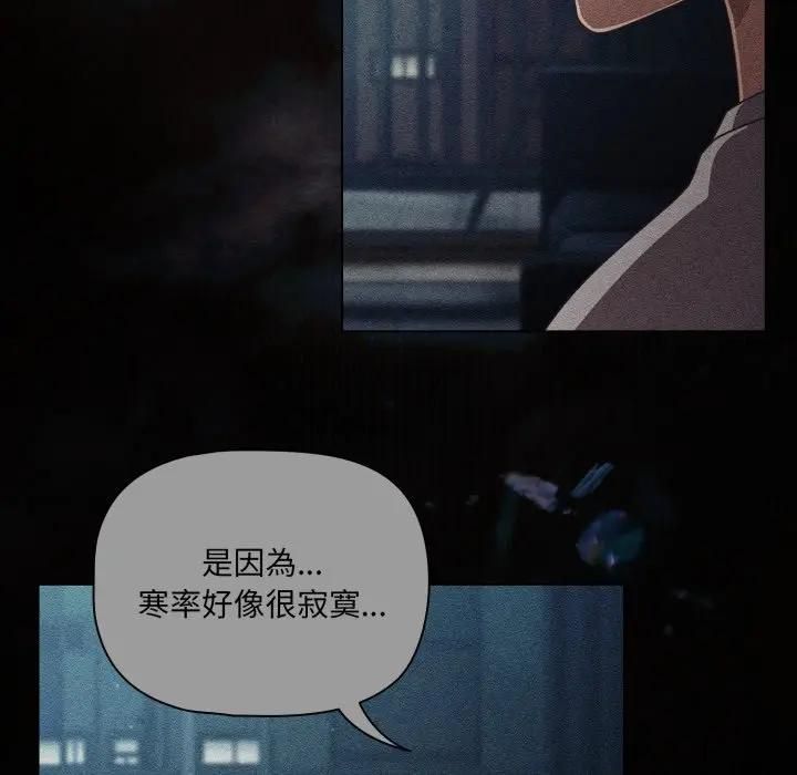 幸福來得太突然第68話