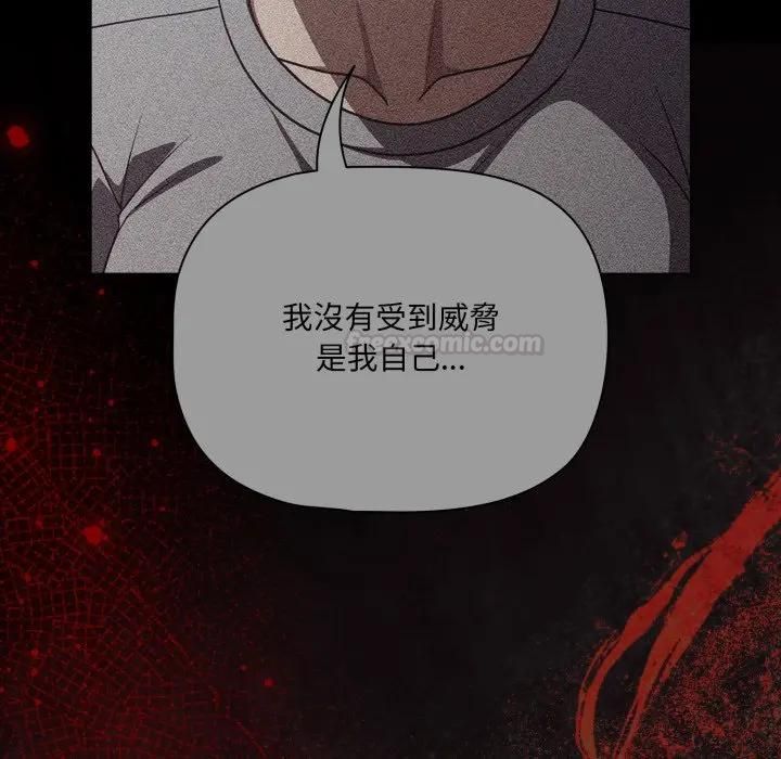 幸福來得太突然第68話