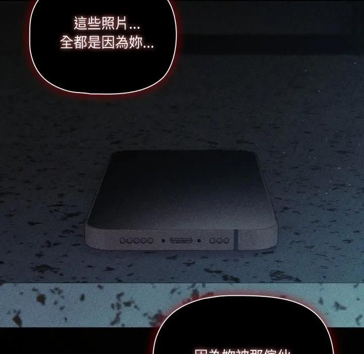 幸福來得太突然第68話