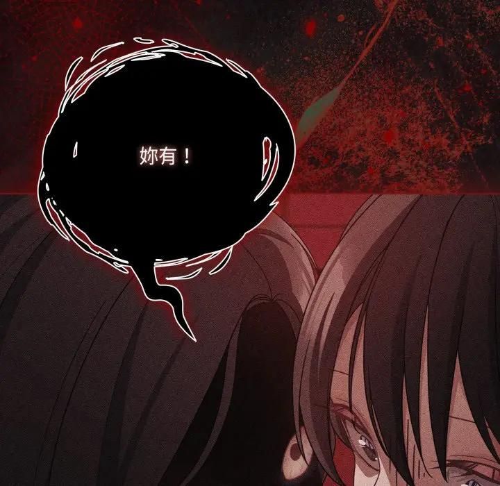 幸福來得太突然第68話