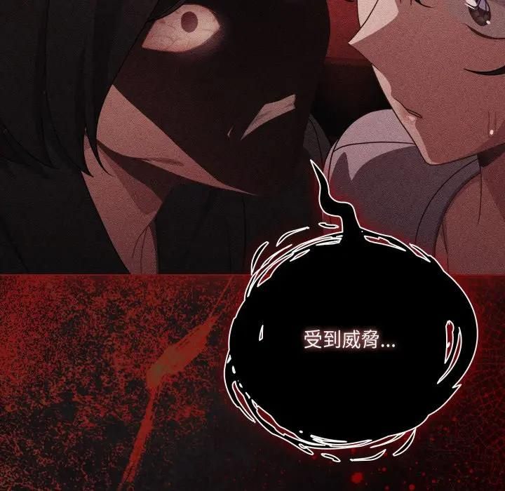 幸福來得太突然第68話