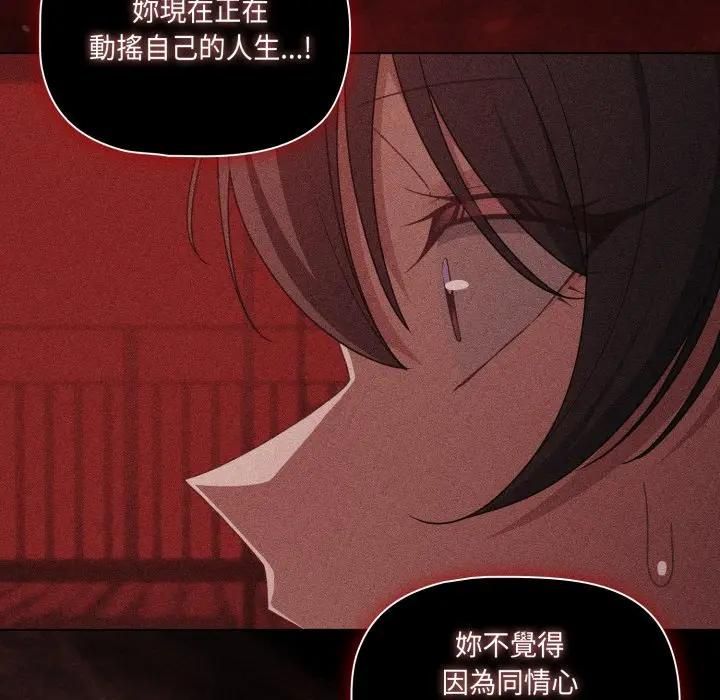 幸福來得太突然第68話