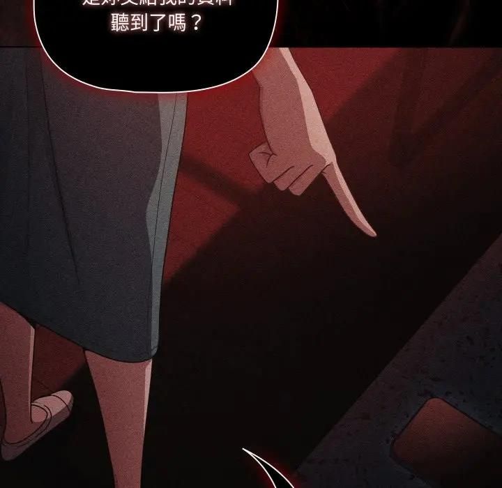 幸福來得太突然第68話