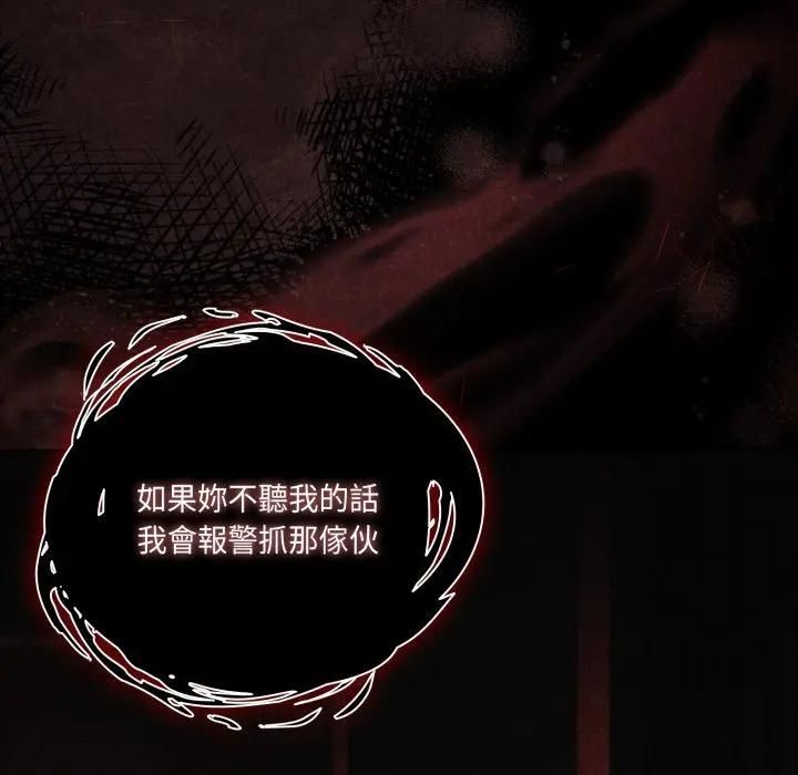 幸福來得太突然第68話