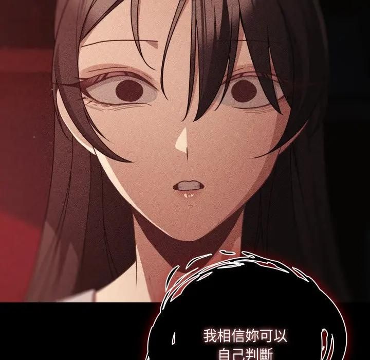 幸福來得太突然第68話