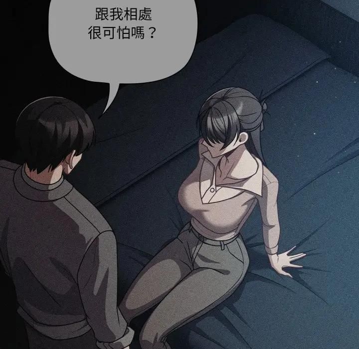 幸福來得太突然第68話