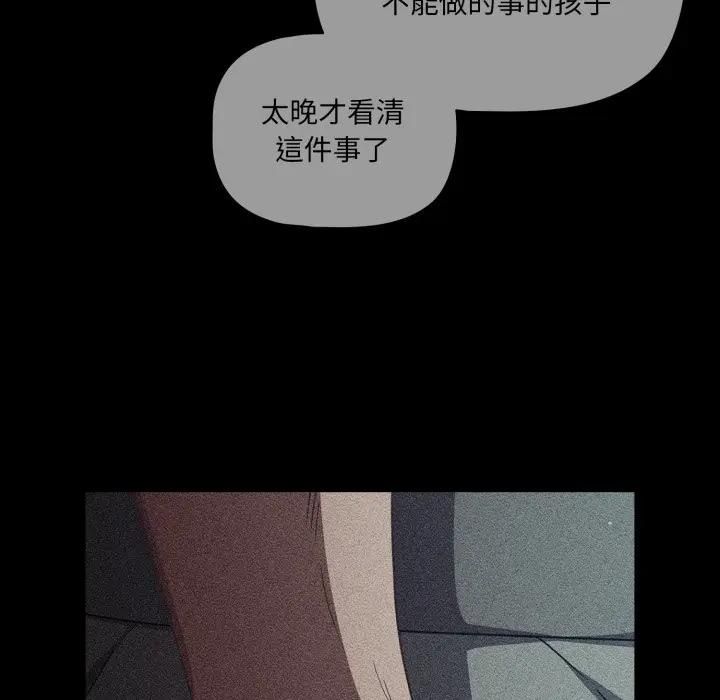 幸福來得太突然第68話