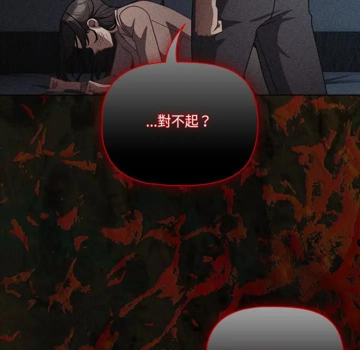 幸福來得太突然第68話