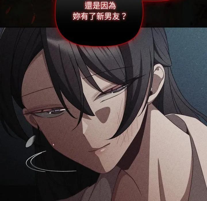 幸福來得太突然第68話