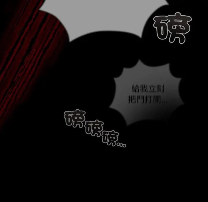 幸福來得太突然第68話