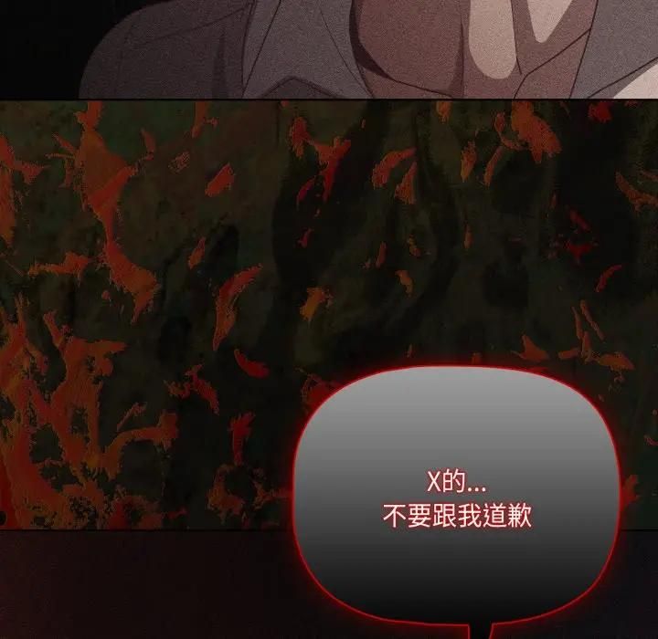 幸福來得太突然第68話