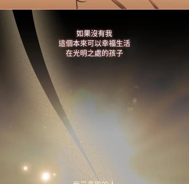 幸福來得太突然第68話