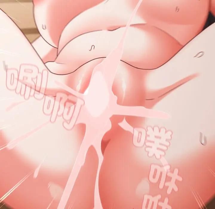 幸福來得太突然第68話