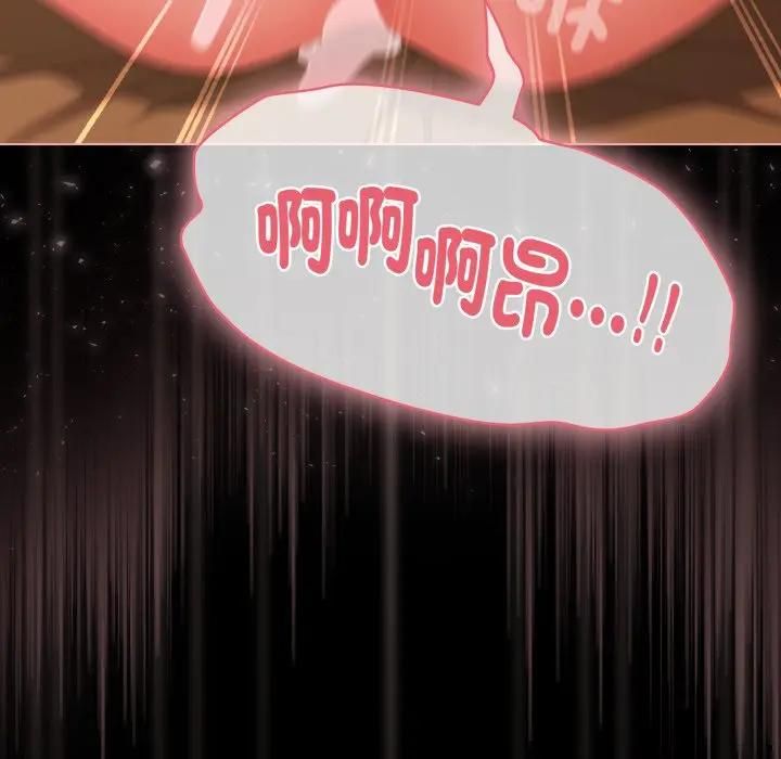 幸福來得太突然第68話