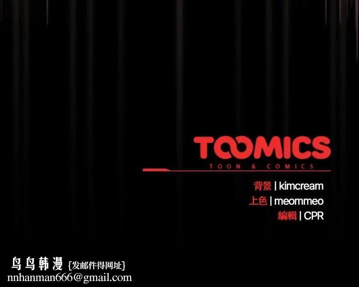 幸福來得太突然第68話