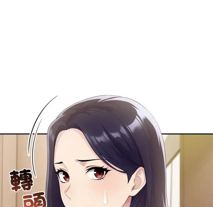 夫婦遊戲第72話