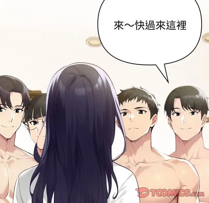 夫婦遊戲第72話