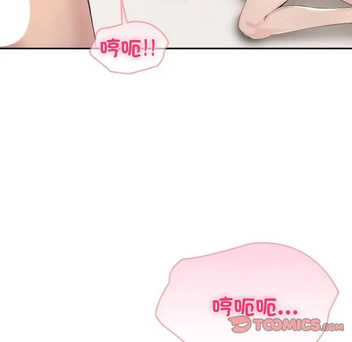 夫婦遊戲第72話