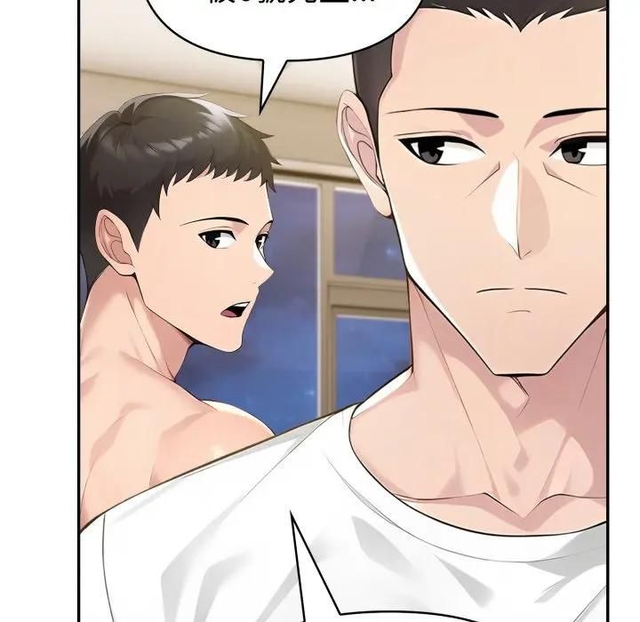 夫婦遊戲第72話