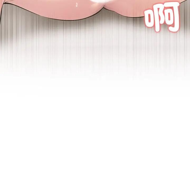 夫婦遊戲第72話