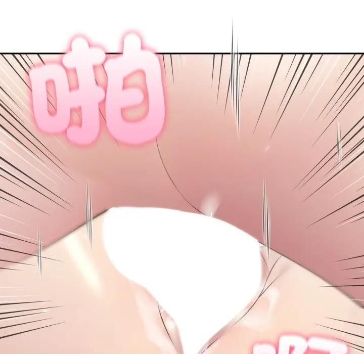 夫婦遊戲第72話