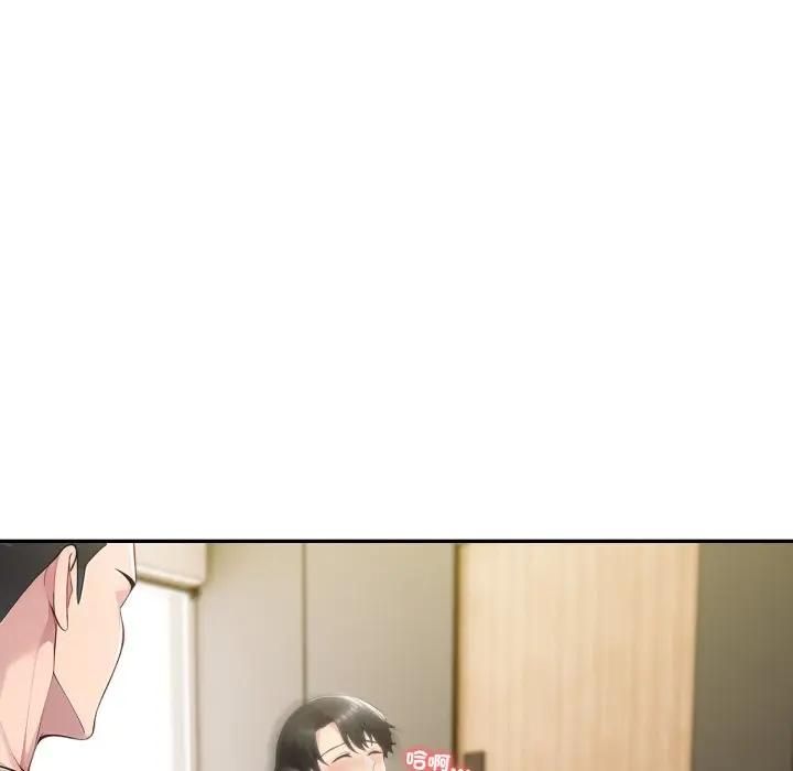 夫婦遊戲第72話