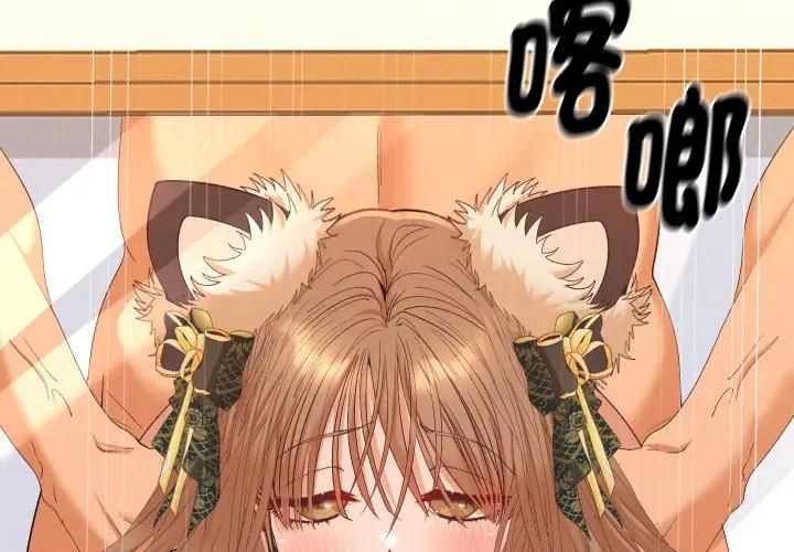 她們教會我的事第27話