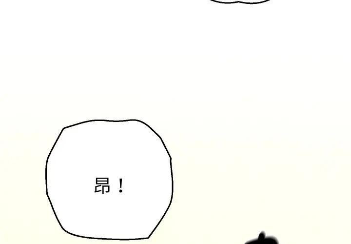 她們教會我的事第27話