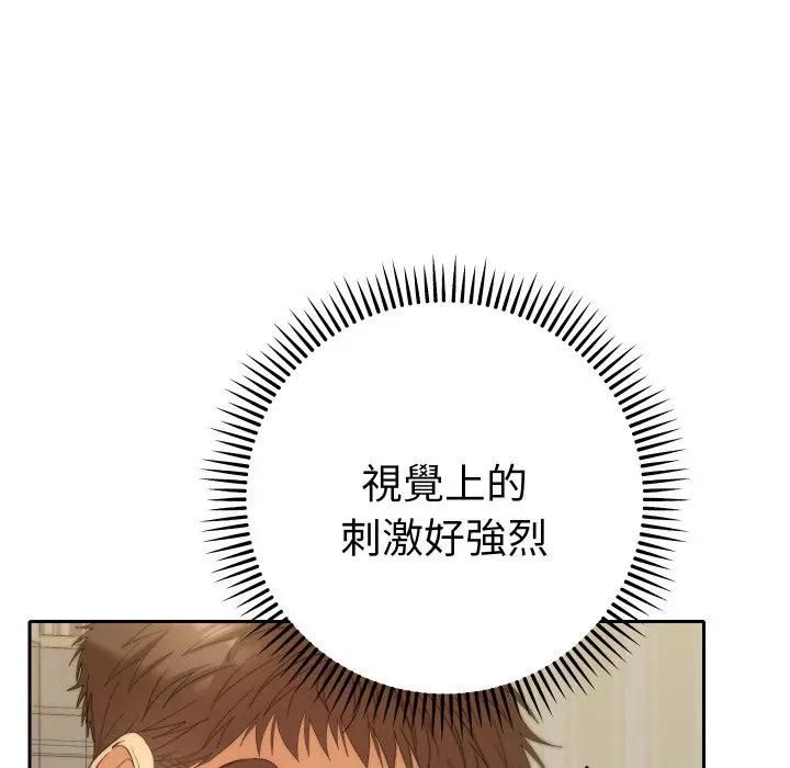 她們教會我的事第27話