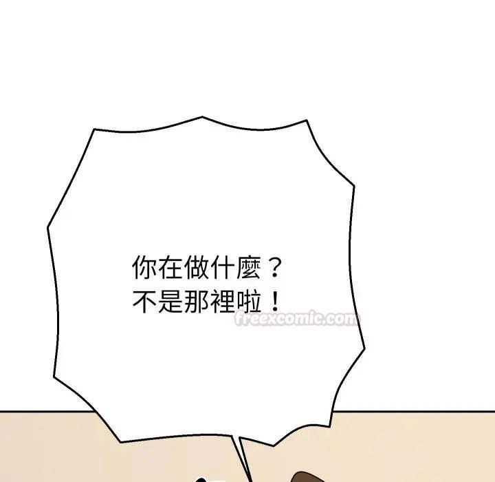 她們教會我的事第27話