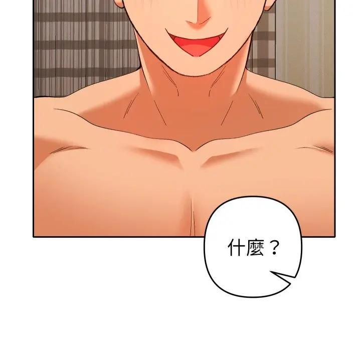 她們教會我的事第27話