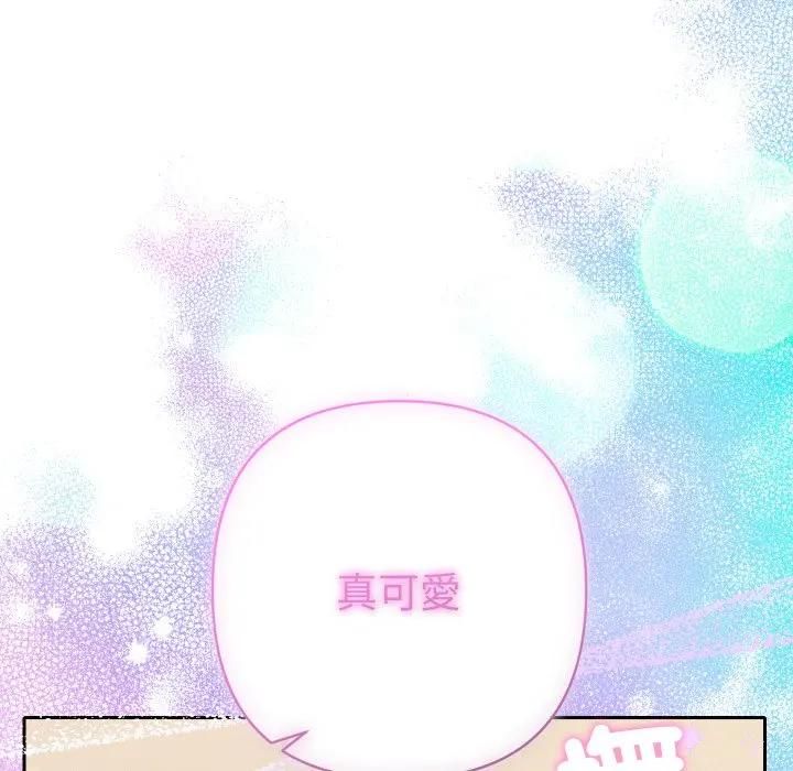 她們教會我的事第27話